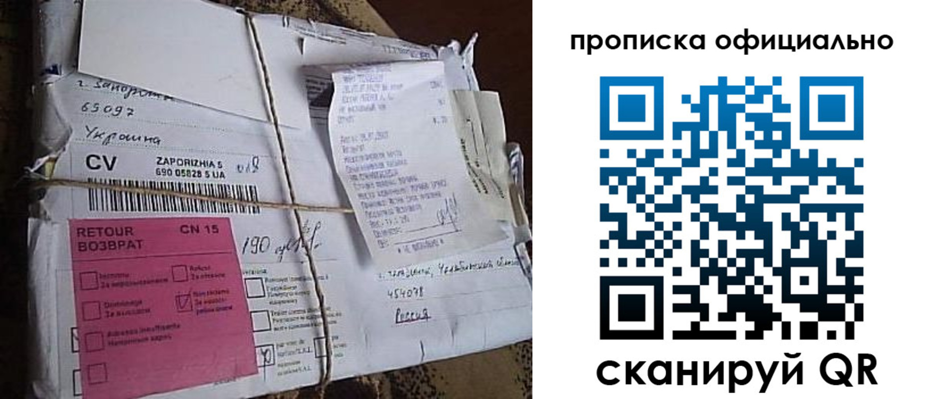 временная регистрация в Касли