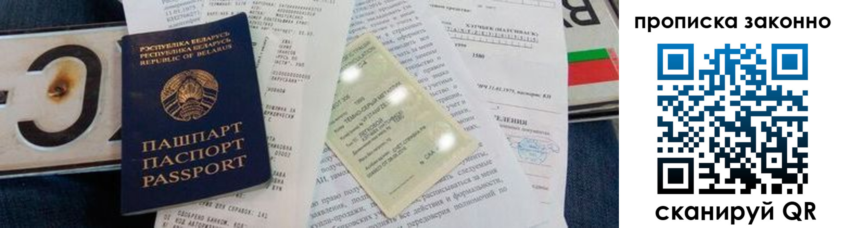 регистрация для дет. сада в Касли