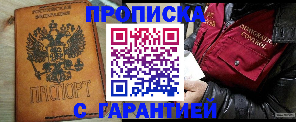 найти адрес прописки в Касли