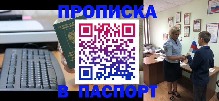 временная регистрация госуслуги в Касли