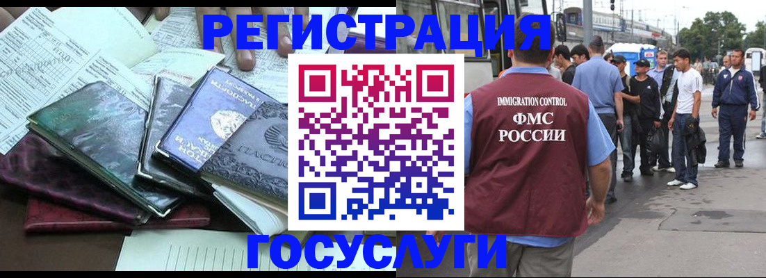 регистрация для дет. сада в Касли