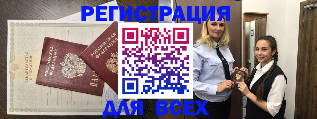 найти адрес прописки в Касли